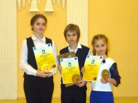Лауреаты I Всероссийского конкурса юных исполнителей на баяне и аккордеоне в г. Иваново