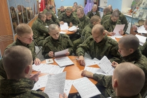 Международная просветительская акция «Географический диктант»