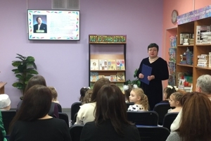 Мероприятие проводит заведующая библиотекой Ларинина Л. В.