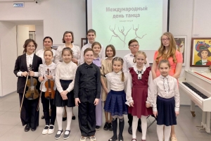 Участники концерта