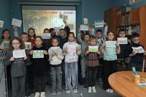 Литературно – игровая программа «В компании Тома Сойера»