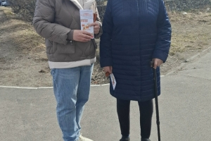 Акция «Память пылающих лет»