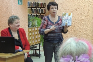 О книге Н. Большаковой