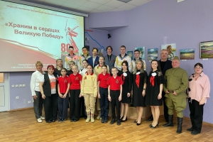 Литературно-музыкальная композиция «Храним в сердцах Великую Победу»