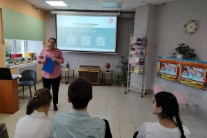 Участники мероприятия