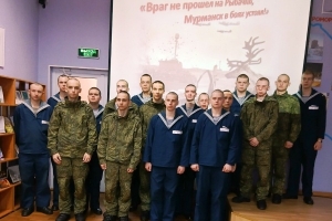 Исторический экскурс «Враг не прошел на Рыбачий,  Мурманск в боях устоял!»