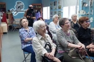 Гости встречи