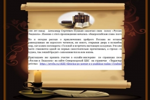 Вопросы викторины 