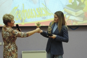 Подарок председателю Попечительского совета Североморской ЦБС Абрамовой О. М. в номинации «Верный друг библиотеки» вручает депутат Совета депутатов ЗАТО г. Североморск, заслуженный работник культуры РФ Ефименко О. А. (фото Л. Федосеева)