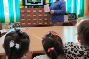 Книжкины именины
