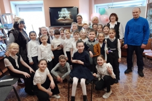 Участники мероприятия