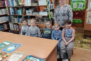	Участники мероприятия
