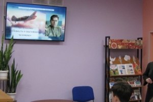 Мероприятие проводит заведующая библиотекой Ларинина Лариса