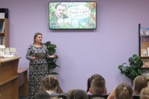 Мероприятие проводит Юлия Кодаченко