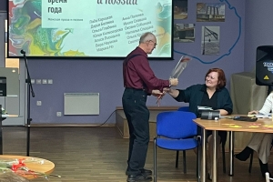 С выходом книги Ладу Карицкую поздравляет руководитель студии североморских художников «Ультрамарин» Сергей Скоров и передает подарок с посвящением от Адама Матюка