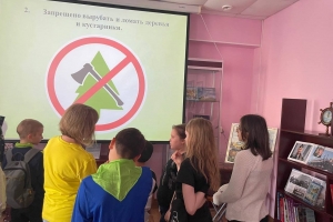 «Экодень в библиотеке»