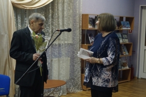 Поздравление от поэта Анастасии Герасенко