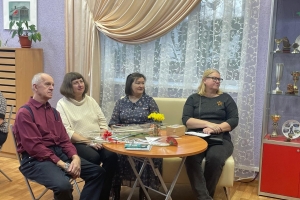 Гости встречи