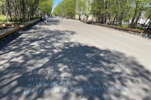 Уличная литературно-просветительская акция «С Днем рождения, Александр Сергеевич!»