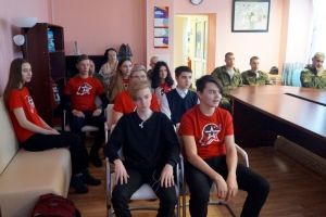 Участники мероприятия
