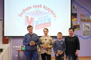 Вручение призов