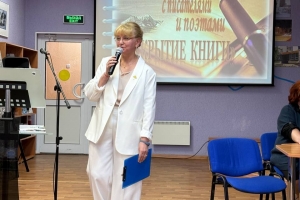 Ведущая встречи – заведующая ЦГБ им. Л. Крейна Людмила Черткова