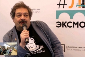 Дмитрий Быков отвечает на вопрос главного библиотекаря методического отдела ЦГБ им. Л. Крейна Анастасии Герасенко