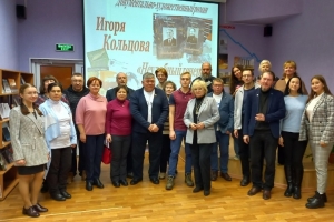 Фотография на память