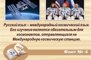 Медиалекторий «Живая память народа»