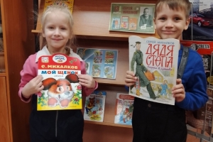 Презентация книжной выставки «Талант – добрый и весёлый»
