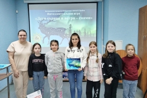 Интеллектуально-творческая программа «Дети солнца и ветра – саами» 