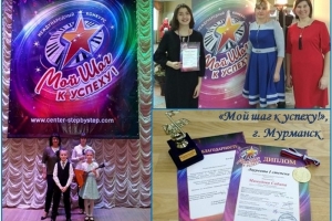 Участники конкурса с преподавателями и концертмейстерами