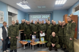 Международная просветительская акция «Географический диктант»