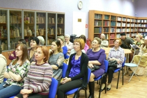 Гости и участники встречи