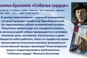 Виртуальный журнал «Опыт, сын ошибок трудных…»