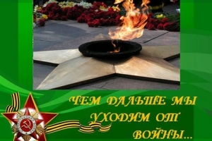 Кадры медиапрезентации