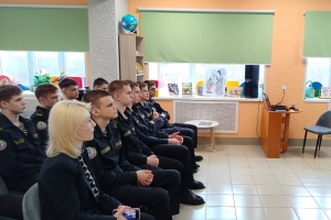 Гости мероприятия