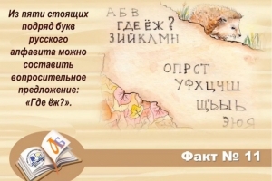 Медиалекторий «Живая память народа»