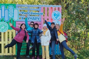 Лапландский заповедник