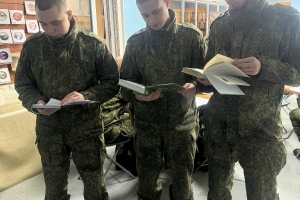 Международная просветительская акция «Географический диктант»