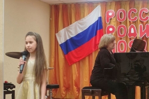 София Орлова (конц. Егоян А.В.)