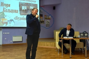 Писатель, член Союза писателей России Дмитрий Коржов