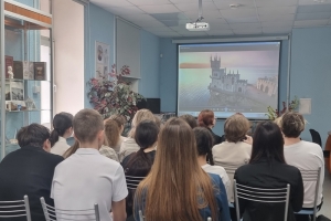 Виртуальное путешествие «Крым под солнцем России»