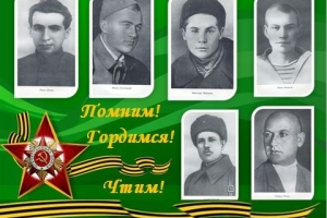 Кадры медиапрезентации