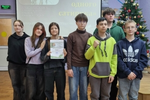 Литературно-интеллектуальная игра «История одного сатирика»