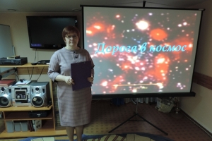 О первопроходцах космоса рассказывает Наталья Благовидова.