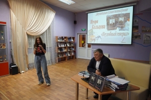 Поэт, член Союза писателей России Елена Захарова