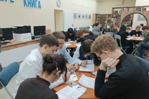 Международная просветительская акция «Литературный диктант»