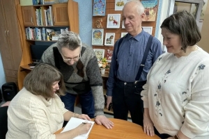 Автограф на память