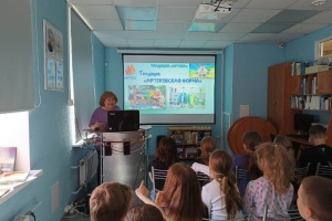 Виртуальное путешествие на «машине времени» «Здравствуй, детство пионерское!»
